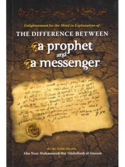 The Difference Between a Prophet and a Messenger